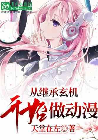鹰击长空2