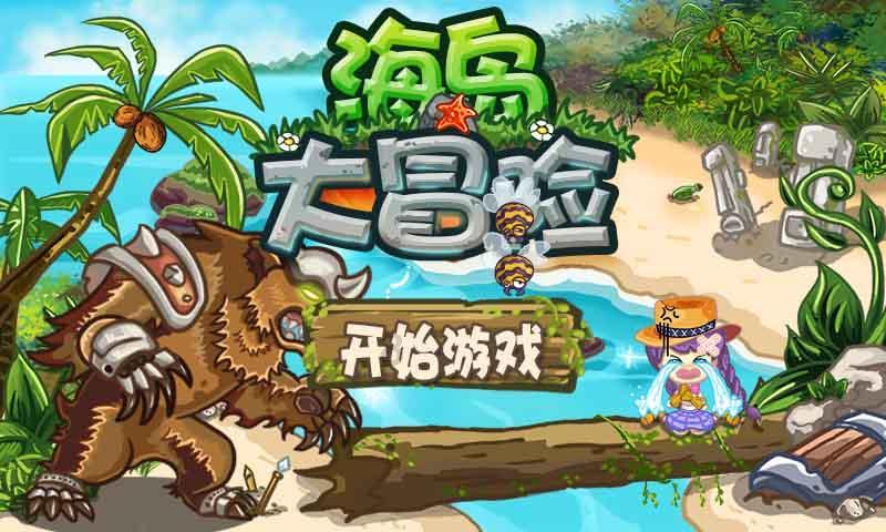 小僵尸消消看