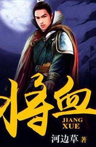 逃出国家公园